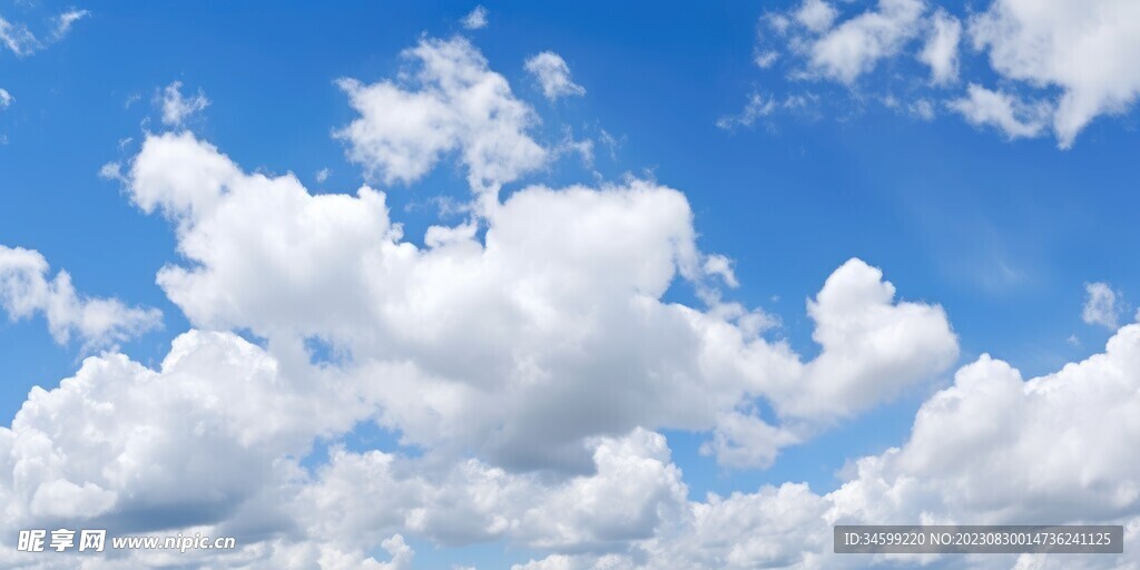 天空
