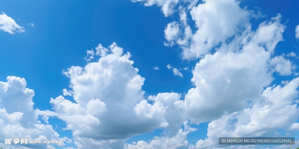 天空