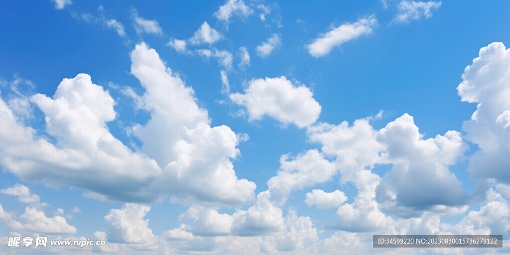 天空