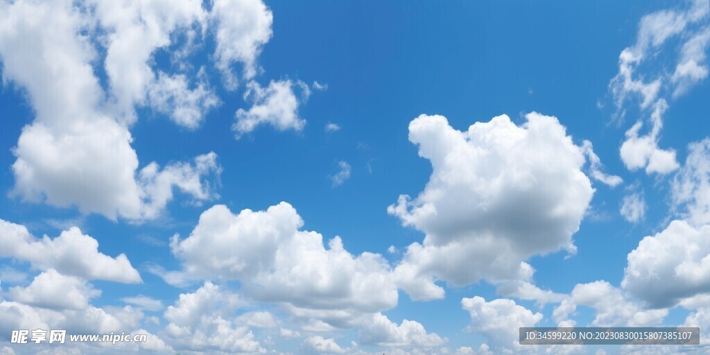 天空