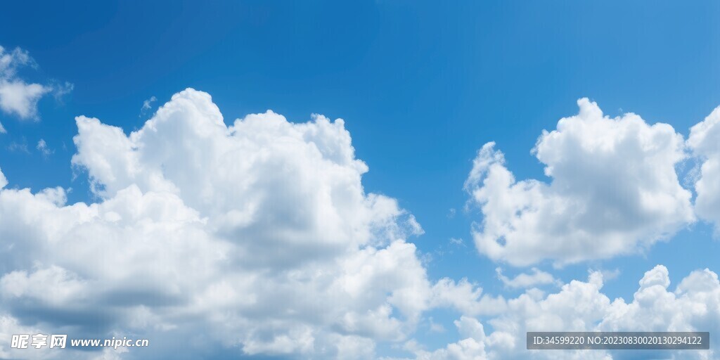 天空