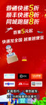 顺丰寄快递
