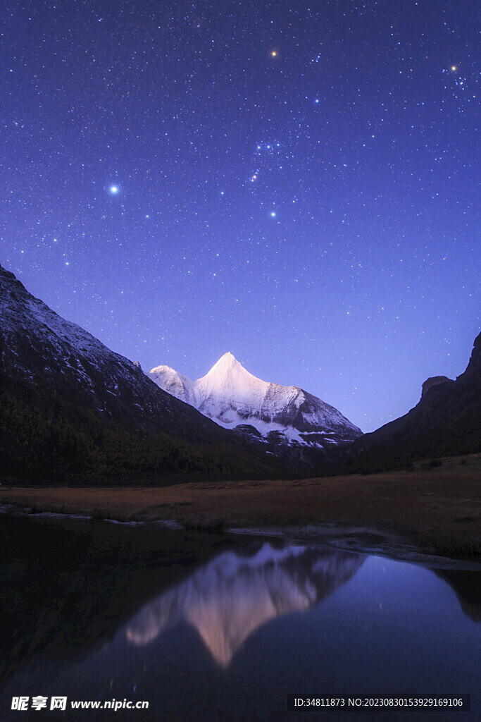 星空