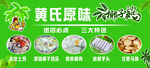 椰子鸡
