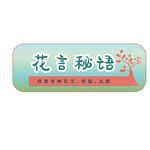 花店门头
