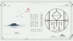 白露节气素材