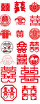 婚礼喜字