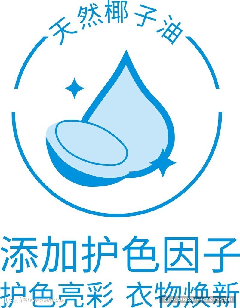 天然椰油标