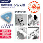 玻璃器