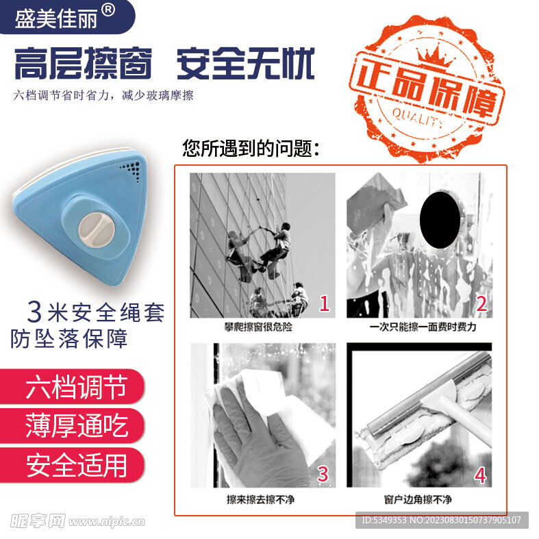 玻璃器