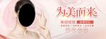 美容院店招