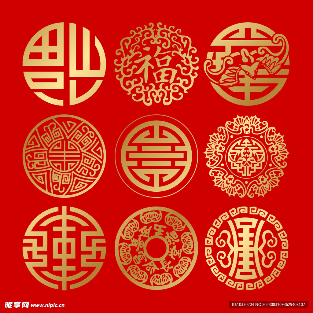 花纹福字