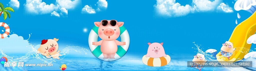 卡通小猪游泳海报展板