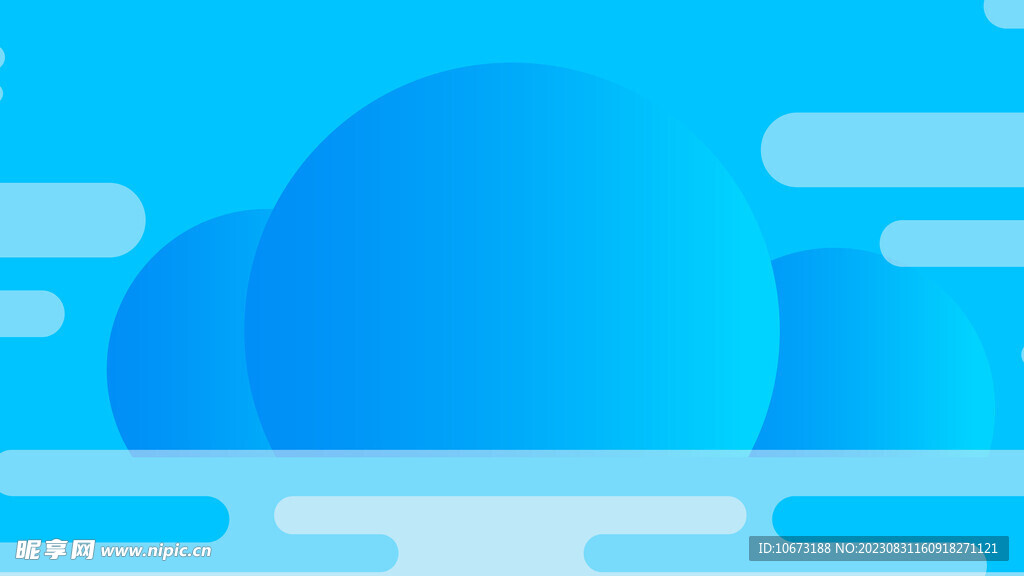 蓝色系ppt宽屏高清背景