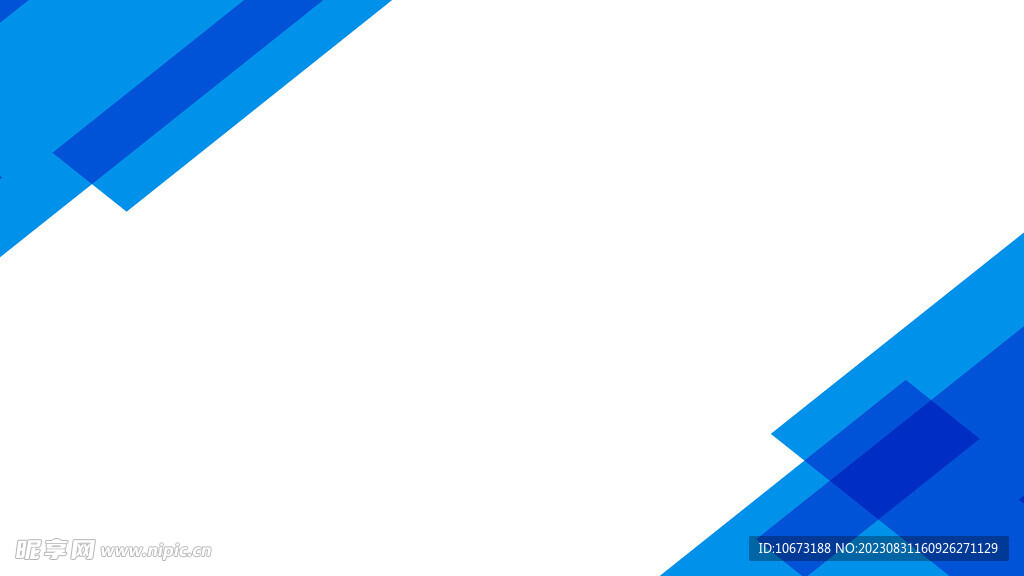 蓝色系ppt宽屏高清背景