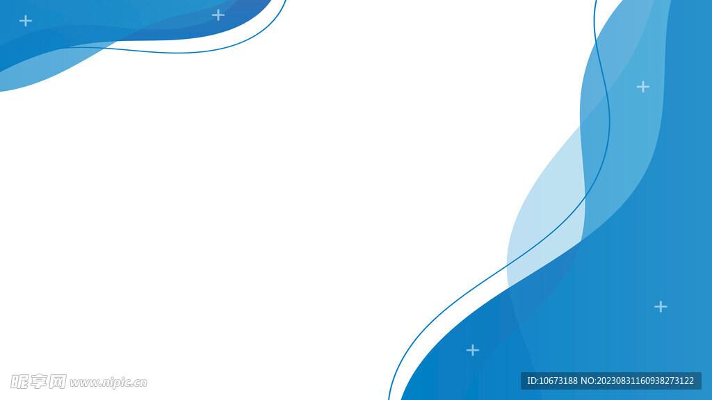 蓝色系ppt宽屏高清背景