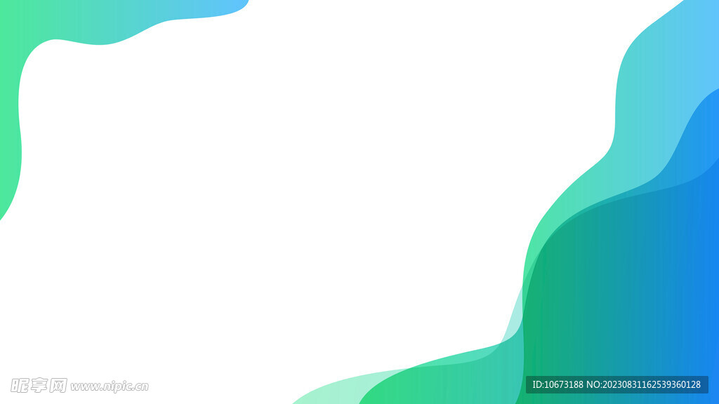 绿色ppt宽屏背景