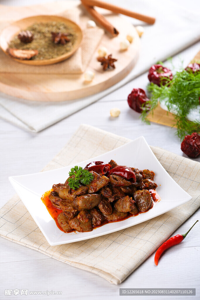 香辣鸡心 
