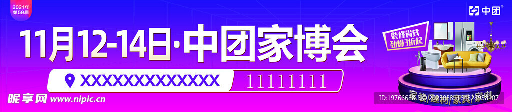 家博会小道闸