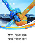 理念