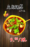 麻辣优惠