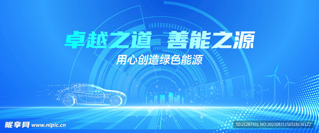 能源主K