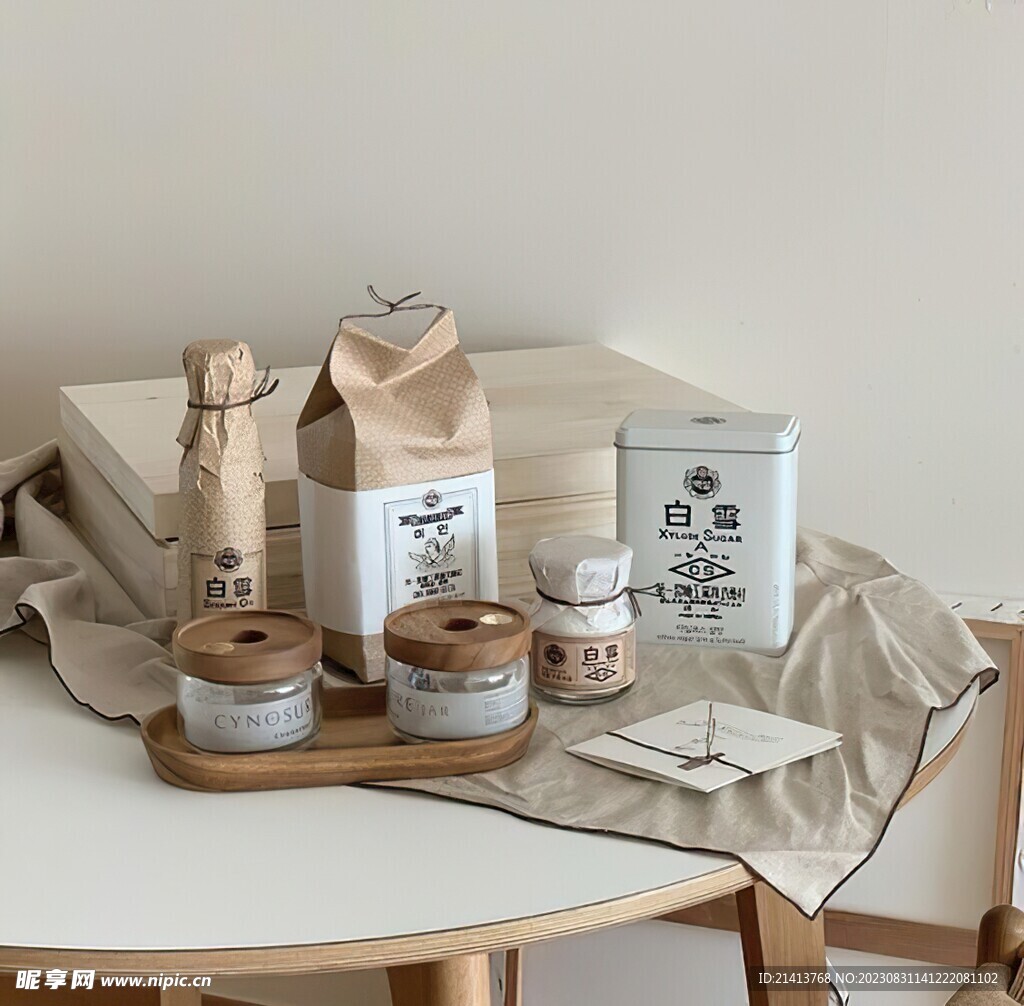 洗漱用品