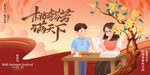 教师节