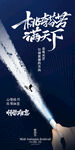 教师节