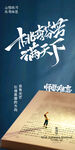 教师节