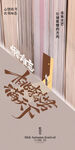 教师节