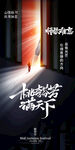 教师节