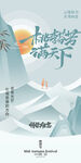教师节