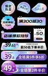 电商标签