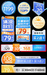 电商标签
