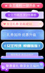 电商标签