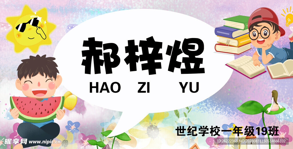 台卡 