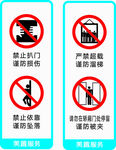 禁止扒门  电梯牌警示牌  