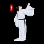 李白 