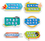 汽车销售手举牌