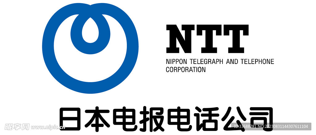 日本电报电话公司logo