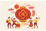过新年