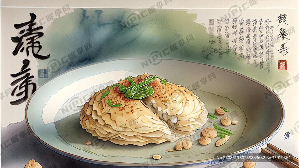 美食文化节开幕式