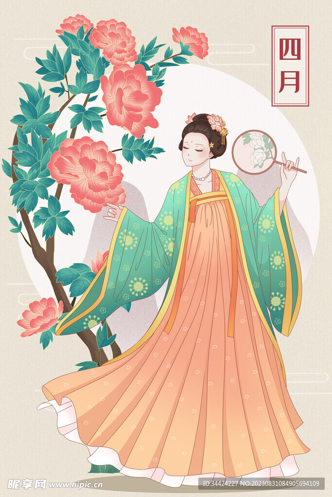 插画