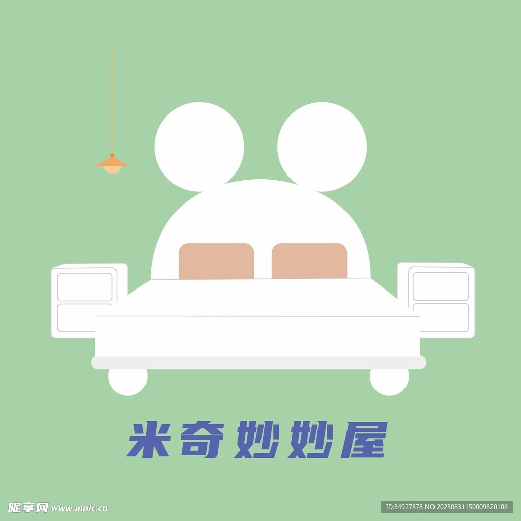 淘宝电商店铺标志设计