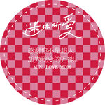 宝马迷你