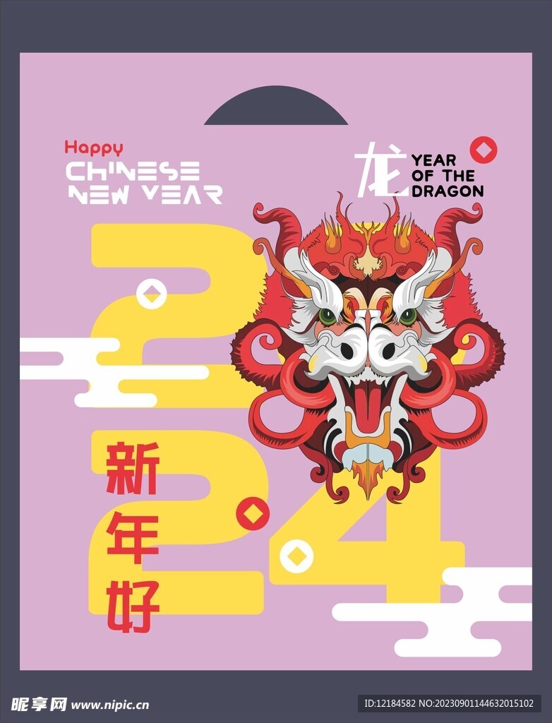 新年福袋