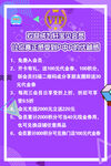 VIP名片传单