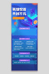 企业招聘