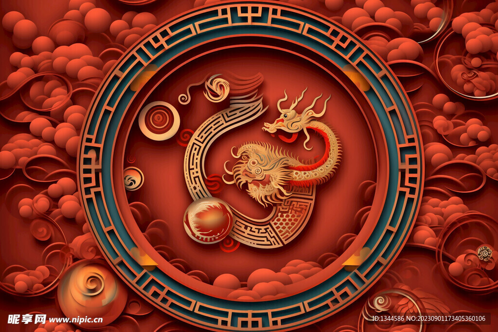 龙年